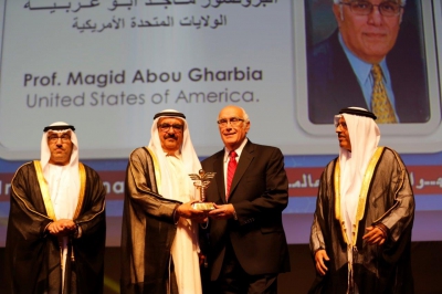 Prof. Magid Abou Gharbia
