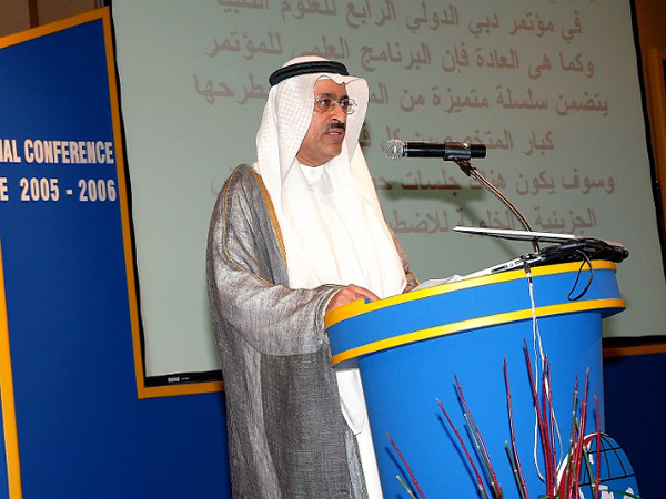 Dubai International Conference of Medical Sciences 2005-2006