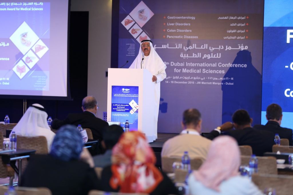 Dubai International Conference of Medical Sciences 2015-2016