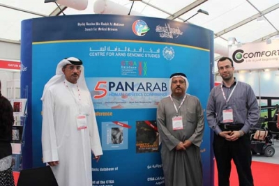 Hamdan Award Participates In The Arab Health Congress