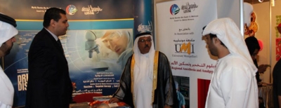 Hamdan Medical Award participates in DUPHAT Exhibition