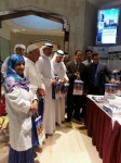 In line with the Global Prostate Cancer Awareness Month: Hamdan Medical Award supports the Prostate Disease Awareness Week