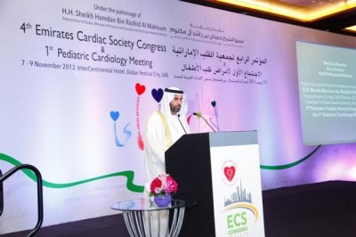 Hamdan Medical Award supports the strategy to raise the awareness towards the risk factors of heart disease