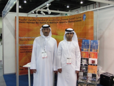 Sheikh Hamdan Bin Rashid Al Maktoum Award for Medical Sciences participates in Abu Dhabi Medical Congress 2011
