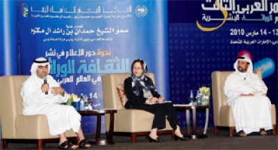 A central attraction of the “3rd Pan Arab Human Genetics Conference” Sheikh Hamdan Award for Medical Sciences holds symposium on the “role of media in Genetic Literacy in the Arab World”