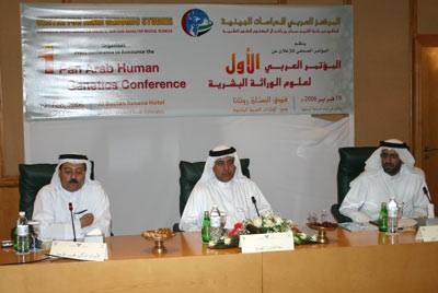 The Centre for Arab Genomic Studies and the Human Genome Organisation meet at the First Pan Arab Human Genetics Conference in Dubai