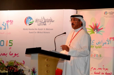 Hamdan Medical Award commemorates the World Rare Disease Day