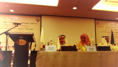 Hamdan Medical Award participates in a conference about the doctors responsibility from the Islamic perspective in Kuwait