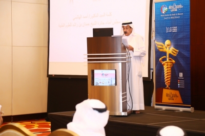 Hamdan Medical Award organizes the 1st International Pediatric Pulmonology Conference in Dubai