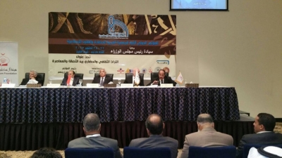 Al Maktoum Foundation and Hamdan Medical Award support the 1st international conference of Islamic arts