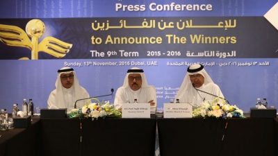 Sheikh Hamdan bin Rashid al Maktoum Award for Medical Sciences announces the winners of the 9th term 2015-2016