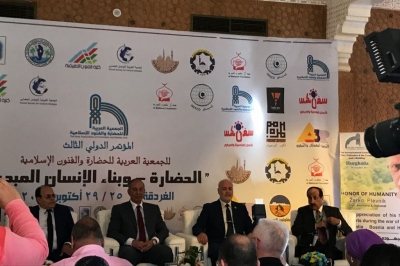 Supported by Al Maktoum Foundation and Sheikh Hamdan bin Rashid Al Maktoum Award for Medical Sciences, the 3rd International Conference on Civilization and Islamic Arts opened.