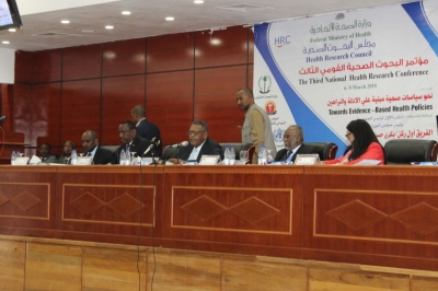 Hamdan Medical Award Participates in Third National Health Research Conference, Khartoum