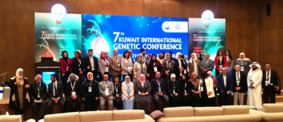 The Arab Center for Genetic Studies participates in the 7th Kuwait International Conference on Human Genetics